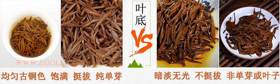 好壞金駿眉圖片對(duì)比，怎么挑選金駿眉茶葉