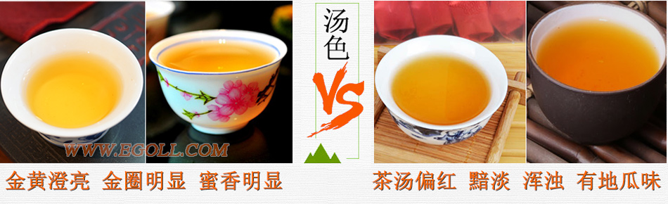 好壞金駿眉圖片對(duì)比，怎么挑選金駿眉茶葉