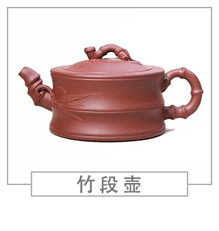 64種經(jīng)典壺型圖譜，紫砂壺的經(jīng)典壺型及名稱（下篇）
