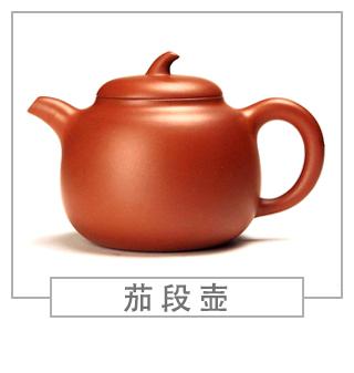 64種經(jīng)典壺型圖譜，紫砂壺的經(jīng)典壺型及名稱（上篇）