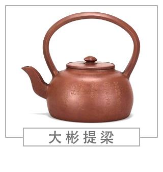 64種經(jīng)典壺型圖譜，紫砂壺的經(jīng)典壺型及名稱（上篇）