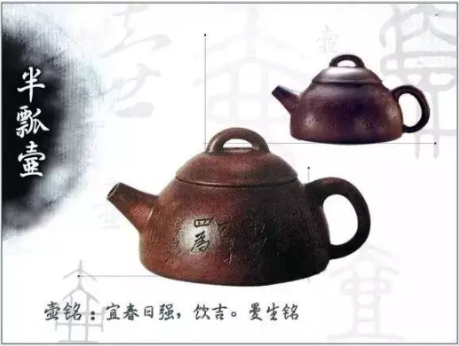 老紫砂壺曼生十八式圖解，曼生18式的具體樣式圖及名稱