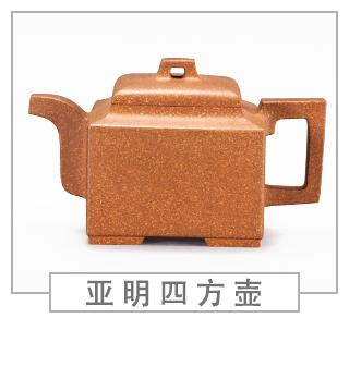 64種經典壺型圖譜，紫砂壺的經典壺型及名稱（中篇）
