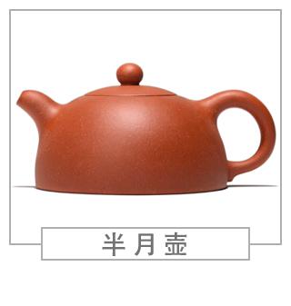 64種經(jīng)典壺型圖譜，紫砂壺的經(jīng)典壺型及名稱（上篇）