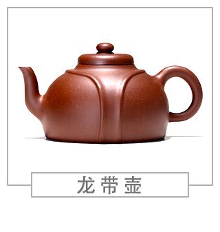 64種經(jīng)典壺型圖譜，紫砂壺的經(jīng)典壺型及名稱（下篇）