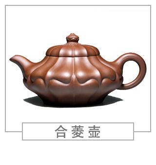 64種經典壺型圖譜，紫砂壺的經典壺型及名稱（中篇）