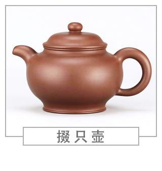 64種經(jīng)典壺型圖譜，紫砂壺的經(jīng)典壺型及名稱（上篇）