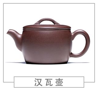 64種經(jīng)典壺型圖譜，紫砂壺的經(jīng)典壺型及名稱（上篇）