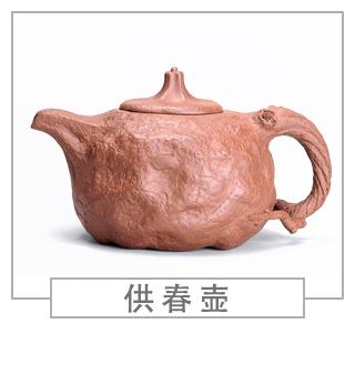 64種經典壺型圖譜，紫砂壺的經典壺型及名稱（中篇）