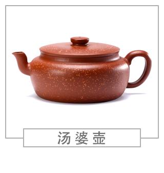 64種經典壺型圖譜，紫砂壺的經典壺型及名稱（中篇）
