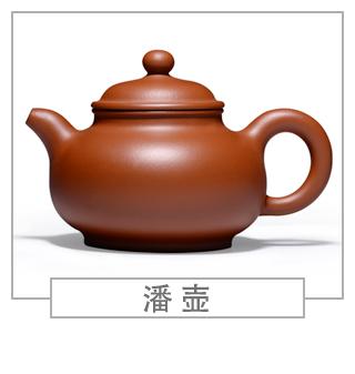 64種經(jīng)典壺型圖譜，紫砂壺的經(jīng)典壺型及名稱（上篇）