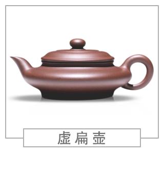 64種經(jīng)典壺型圖譜，紫砂壺的經(jīng)典壺型及名稱（上篇）