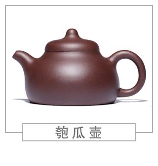 64種經典壺型圖譜，紫砂壺的經典壺型及名稱（中篇）