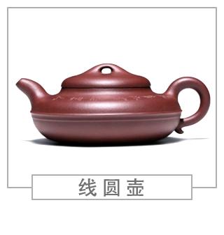 64種經典壺型圖譜，紫砂壺的經典壺型及名稱（中篇）