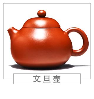 64種經(jīng)典壺型圖譜，紫砂壺的經(jīng)典壺型及名稱（上篇）