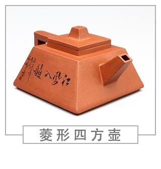 64種經典壺型圖譜，紫砂壺的經典壺型及名稱（中篇）
