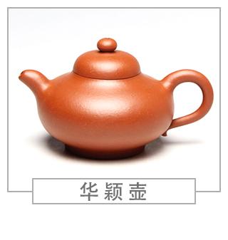 64種經(jīng)典壺型圖譜，紫砂壺的經(jīng)典壺型及名稱（上篇）