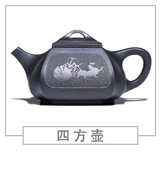 64種經典壺型圖譜，紫砂壺的經典壺型及名稱（中篇）