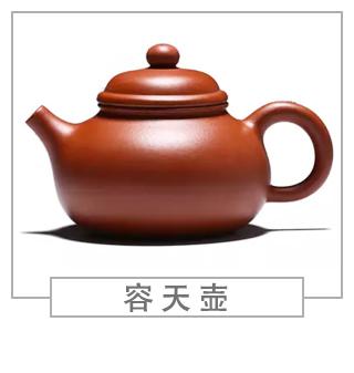 64種經(jīng)典壺型圖譜，紫砂壺的經(jīng)典壺型及名稱（上篇）