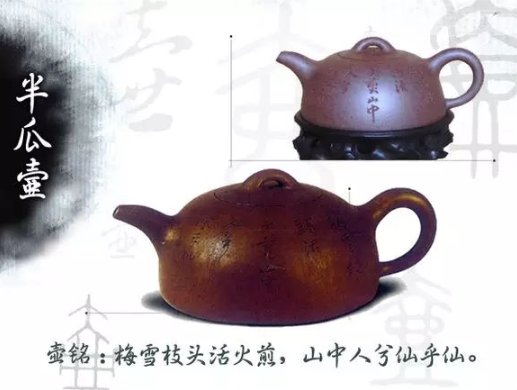 老紫砂壺曼生十八式圖解，曼生18式的具體樣式圖及名稱