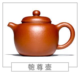 64種經(jīng)典壺型圖譜，紫砂壺的經(jīng)典壺型及名稱（上篇）