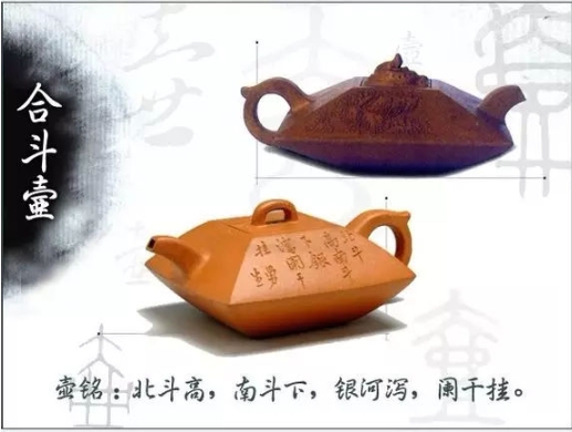 老紫砂壺曼生十八式圖解，曼生18式的具體樣式圖及名稱