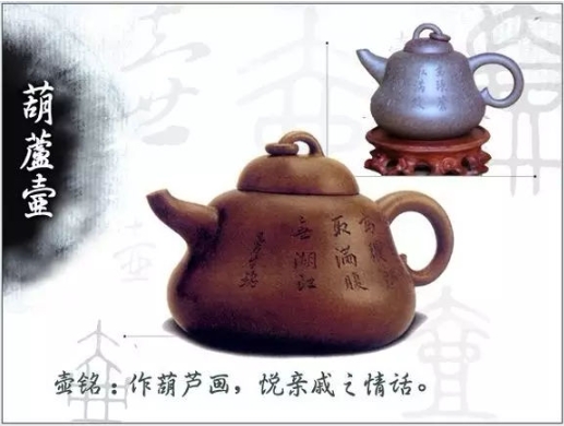 老紫砂壺曼生十八式圖解，曼生18式的具體樣式圖及名稱