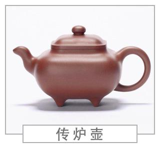 64種經典壺型圖譜，紫砂壺的經典壺型及名稱（中篇）