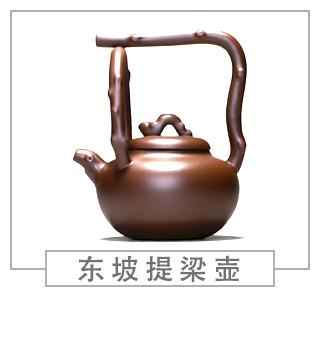 64種經(jīng)典壺型圖譜，紫砂壺的經(jīng)典壺型及名稱（下篇）