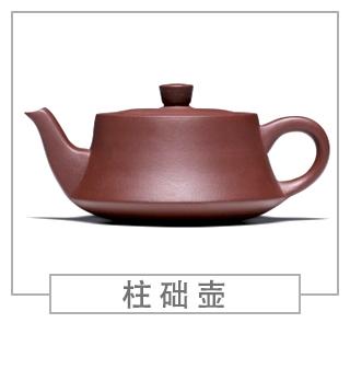 64種經(jīng)典壺型圖譜，紫砂壺的經(jīng)典壺型及名稱（上篇）