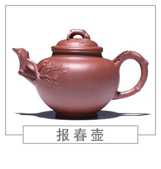 64種經(jīng)典壺型圖譜，紫砂壺的經(jīng)典壺型及名稱（下篇）