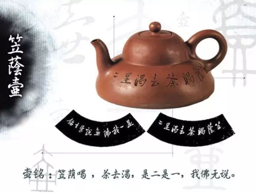 老紫砂壺曼生十八式圖解，曼生18式的具體樣式圖及名稱