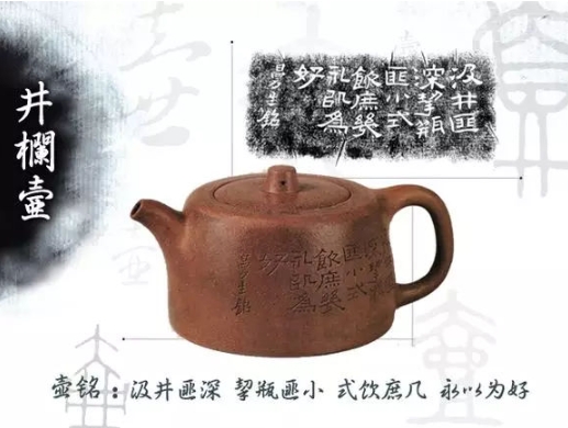 老紫砂壺曼生十八式圖解，曼生18式的具體樣式圖及名稱