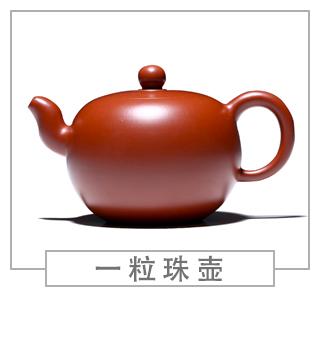 64種經典壺型圖譜，紫砂壺的經典壺型及名稱（中篇）