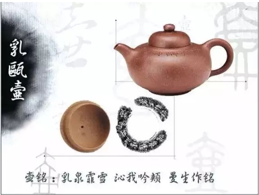 老紫砂壺曼生十八式圖解，曼生18式的具體樣式圖及名稱