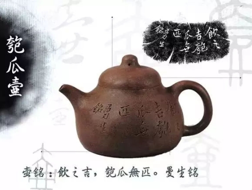 老紫砂壺曼生十八式圖解，曼生18式的具體樣式圖及名稱