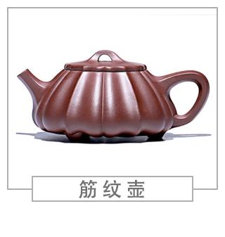 64種經(jīng)典壺型圖譜，紫砂壺的經(jīng)典壺型及名稱（下篇）