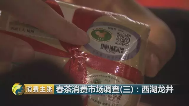 烏牛早和龍井的區(qū)別圖片，龍井43號(hào)和烏牛早茶的對(duì)比