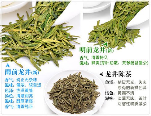 西湖龍井新茶和陳茶的區(qū)別，怎么區(qū)分龍井新茶和舊茶？