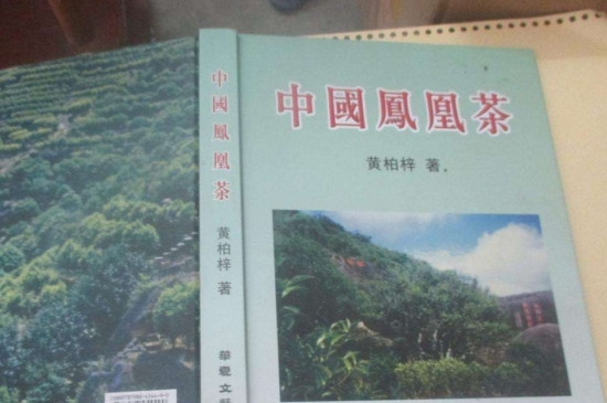 宋種一號價值為什么高，鳳凰單樅宋種1號價格與產(chǎn)量多少？