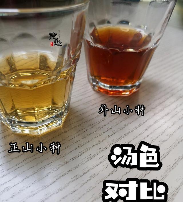 正山小種很細還很黑亮，正山小種越細越好嗎