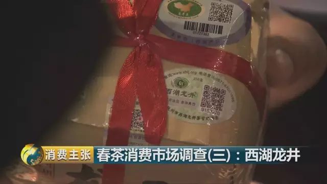 龍井群體種和43號(hào)的區(qū)別圖片，龍井43和群體種哪個(gè)好喝？