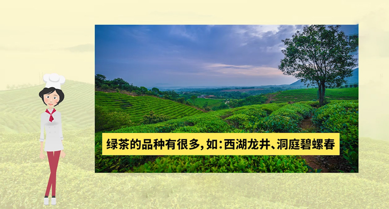 <a href=http://www.sdeasyshipping.com/fenlei/lvcha/ target=_blank class=infotextkey>綠茶有哪些品種</a>