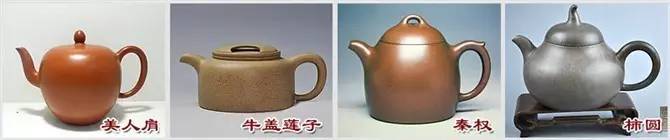 48種紫砂壺壺形大全，值得收藏！