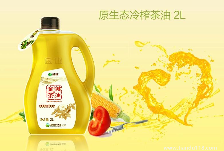 湖南常德市土特產(chǎn)集錦、美食攻略（二）