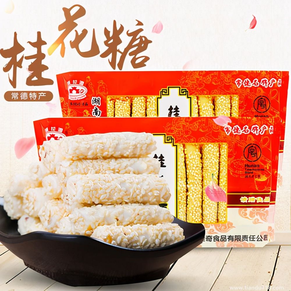 湖南常德市土特產(chǎn)集錦、美食攻略（二）