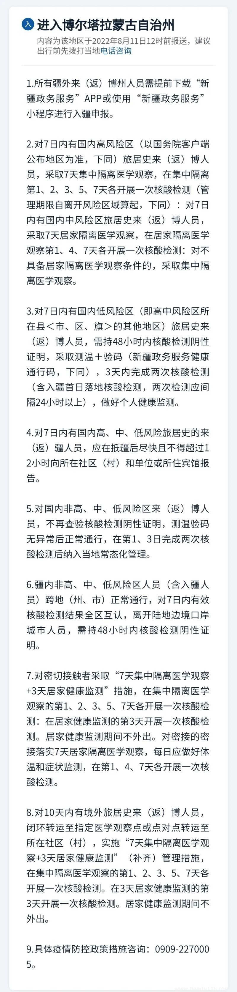 微信圖片_20220812114556.jpg