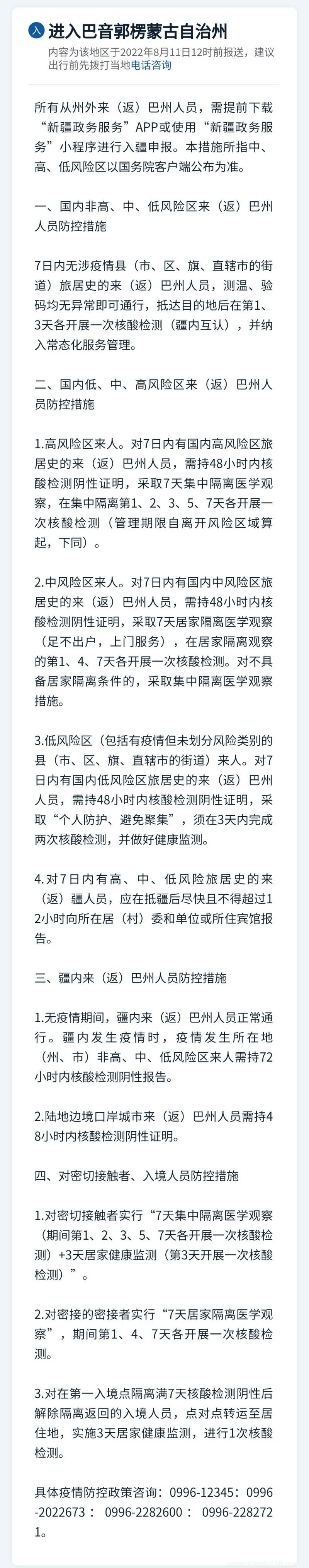 微信圖片_20220812114607.jpg