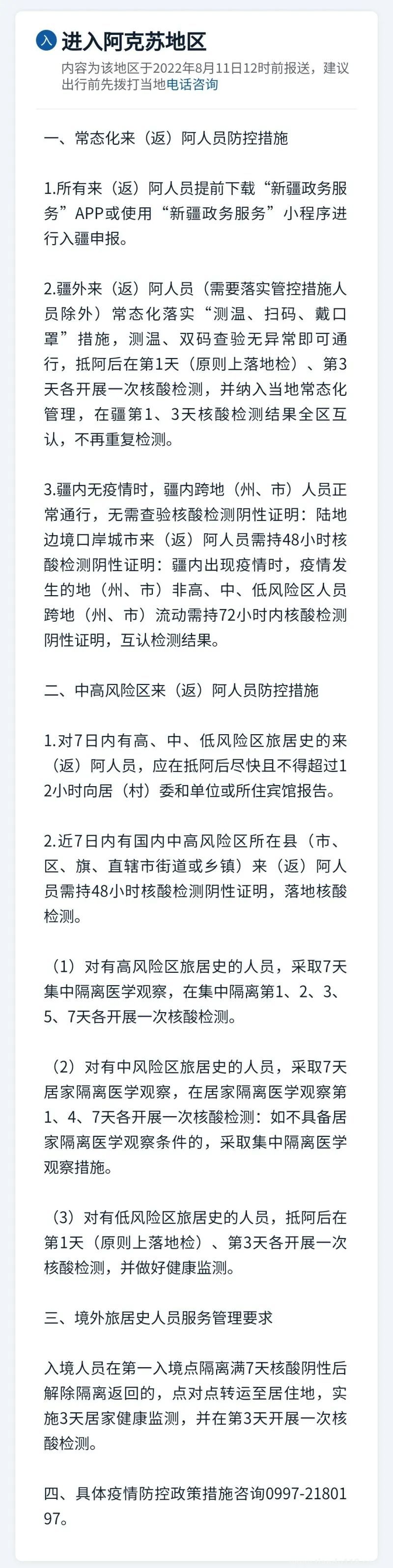 微信圖片_20220812114609.jpg