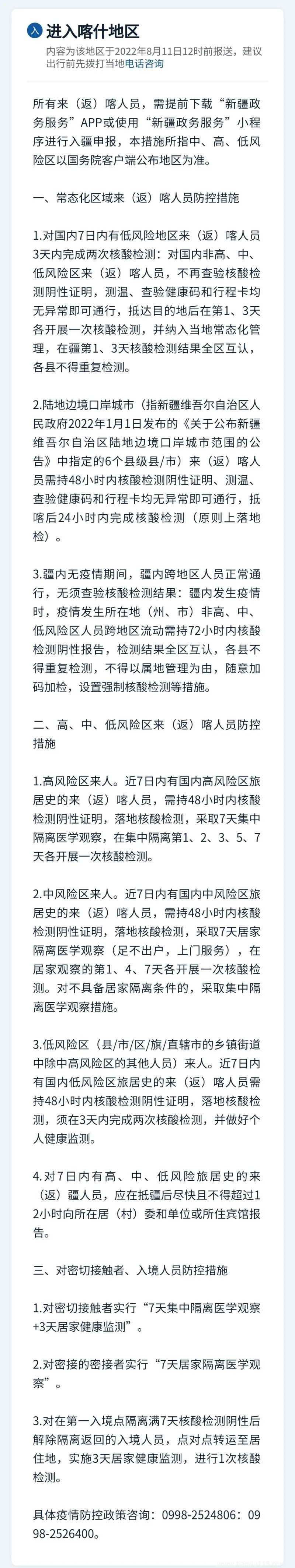 微信圖片_20220812114614.jpg